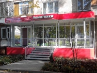 ул. 10 лет Октября, 43-66