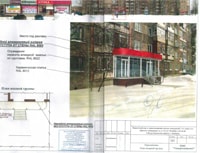 Ижевск л. 10 лет Октября 43-66 (2)