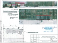 Ижевск улица 10 лет Октября, 43