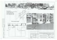 Ижевск улица 10 лет Октября, 49-100
