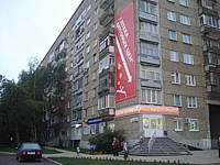 Проектирование в Ижевске 10 лет Октября, 49-1,2,3