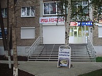 Проектирование в Ижевске 10 лет Октября, 49-28