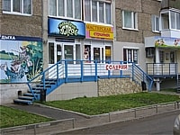 Проектирование в Ижевске 10 лет Октября, 51