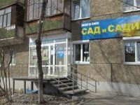 Проектирование, улица 10 лет Октября, д.49-100