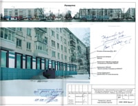 Ижевск улица 30 лет Победы 19-22,23,36