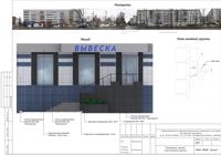 Ижевск улица 30 лет Победы, 19