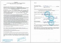 50 лет ВЛКСМ, 38-21 разрешение на земляные работы