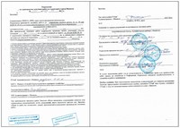 50 лет ВЛКСМ, 38-52 разрешение на земляные работы