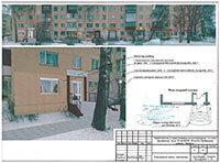 ул. 50 лет ВЛКСМ, 38-53