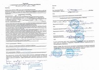 50 лет ВЛКСМ, 45 перекладка электро кабеля