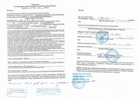 50 лет ВЛКСМ, 45 перекладка газопровода