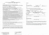 50 лет ВЛКСМ, 45 перекладка кабеля связи