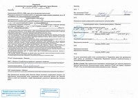 50 лет ВЛКСМ, 45 перекладка опоры силового освещения