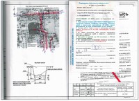 50 лет ВЛКСМ, 45 согласование ИЭС