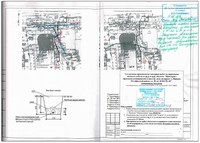 50 лет ВЛКСМ, 45 согласование Ижводоканал, ИжевскГаз