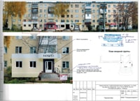 Ижевск улица 50 лет ВЛКСМ, 38-52