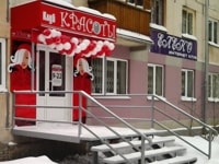 Проектирование, улица 7 Подлесная, 83