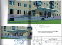 Ижевск ул. 9 января, 197а