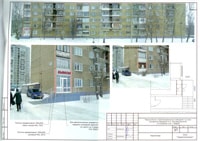 Ижевск ул. Автозаводская, 44-40