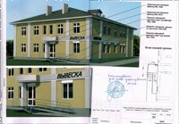 Ижевск, ул. Баранова 47-3