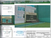 ул. Баранова, 84-281