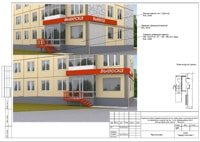 ул. Буммашевская, 86