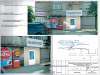 Ижевск ул. Гагарина, 15-1