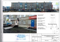 ул. Гагарина, 15-3