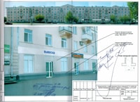 Ижевск ул. Гагарина, 27-66