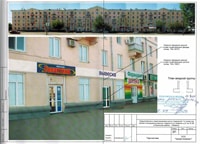 Ижевск ул. Гагарина, 27-67,68