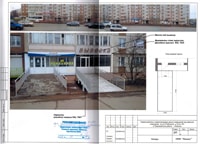 Карла Маркса, 34