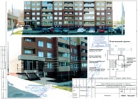 Ижевск ул. Кунгурцева, 3