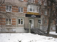 улица Ленина 13-42