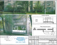 Ижевск улица Лихвинцева, 68а-12