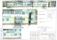 Ижевск ул. Петрова, 26-2