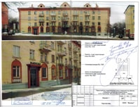 Ижевск ул. Пушкинская, 190