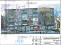 ул. Пушкинская, 228-21,22