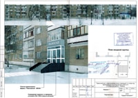 Ижевск ул. Пушкинская, 282