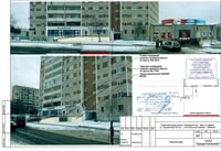 ул. Пушкинская, 283-1