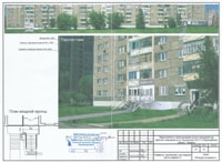 ул. Пушкинская, 65-217