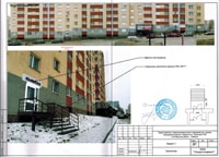 Ижевск ул. Школьная, 8-106