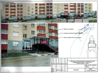 Ижевск ул. Школьная, 8-51