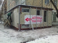 улица Труда, 34