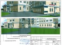 Улица Труда 34