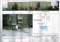 ул. Труда, 48-36