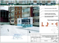Проектирование по адресу Удмуртская, 302-18