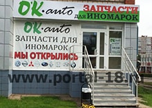 ул. Удмуртская 302 кв 2