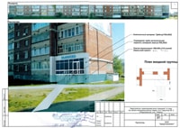 Ижевск ул. Удмуртская, 302-2