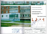 Ижевск ул. Удмуртская, 302-3