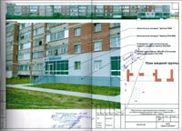 Ижевск улица Удмуртская, 302-4